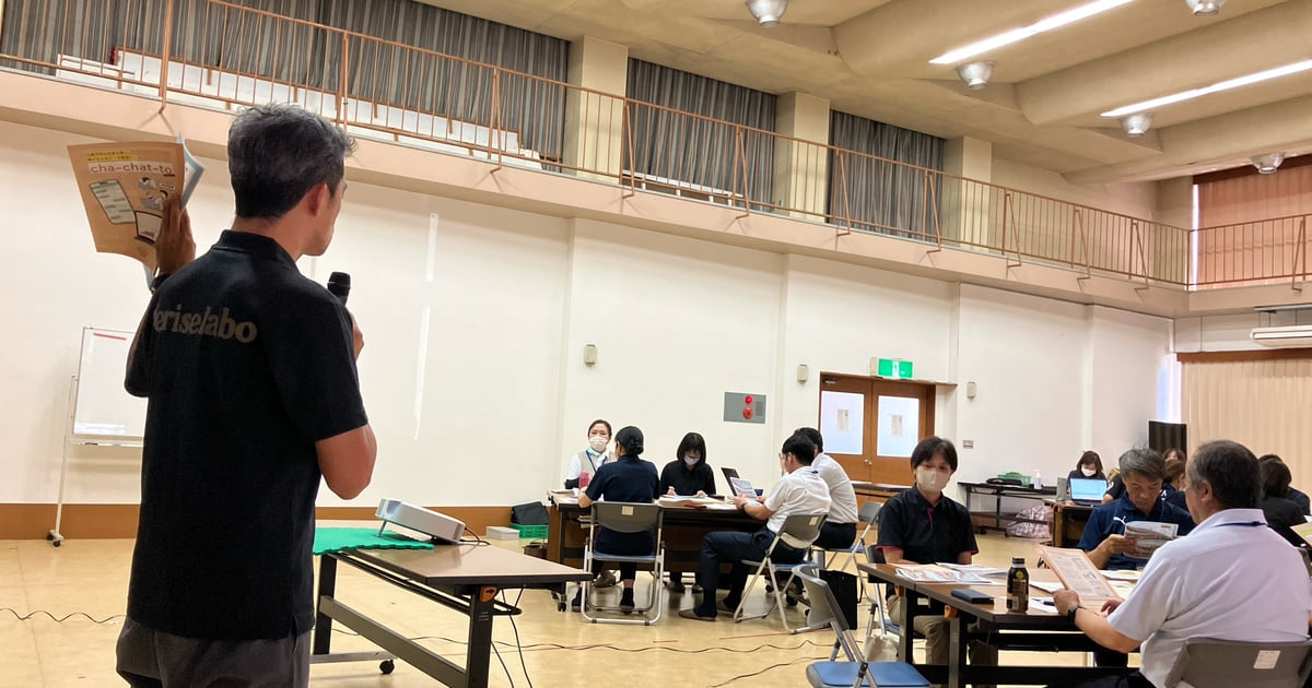 地域での健康づくり活動